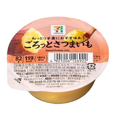 日本直送  7-11 日式粒粒蕃薯羊羹杯