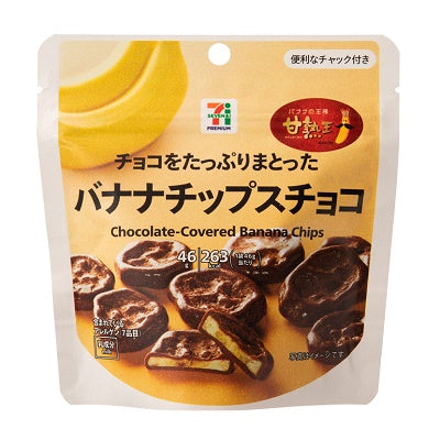 日本直送  7-11 期間限定 🍌✨ 香蕉巧克力 46g