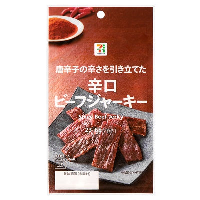 日本直送  7-11 期間限定  🌶️🔥 香辣牛肉乾 23g