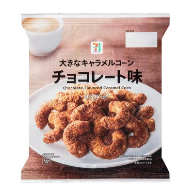 日本直送  7-11 期間限定 焦糖玉米 - 🍫巧克力口味 50g