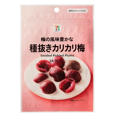 日本直送  7-11  脆梅子 ( 無核 ）( 34g )