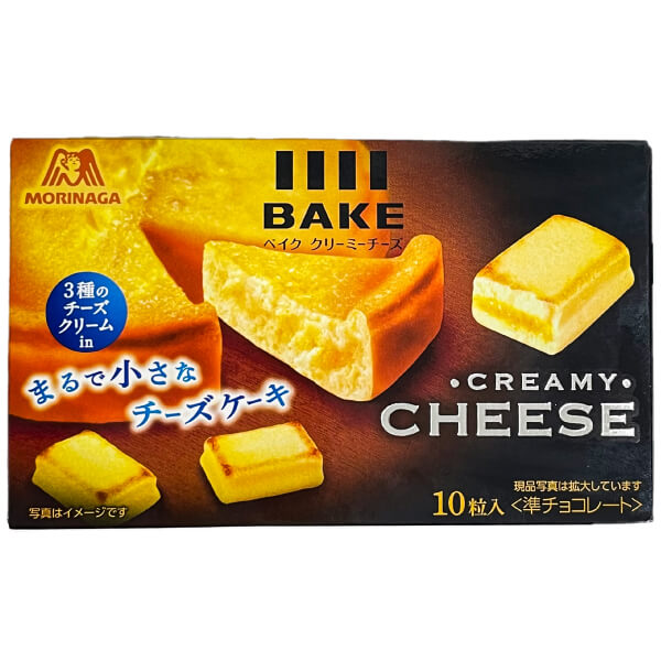 日本直送  🌟 森永 焗3重芝士脆心朱古力 🔥🧀 ( 10件）