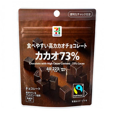 日本直送  7-11 期間限定  🍫 濃郁 73% 巧克力 40g