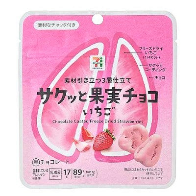 日本直送  7-11 香脆水果巧克力｜ 士多啤梨味  ( 17g )
