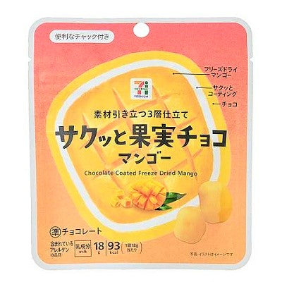 日本直送  7-11 香脆水果巧克力｜芒果味  ( 18g )