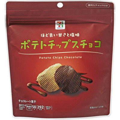 日本直送  7-11 期間限定  🍫🥔 巧克力薯片 50g