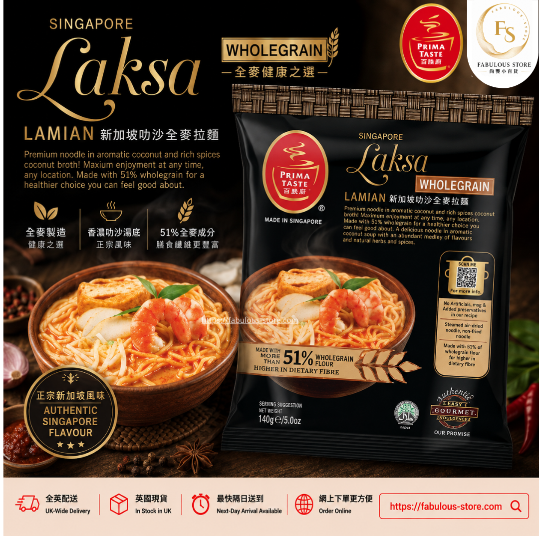 新加坡 百勝廚 叻沙拉麵（全麥 ） ( 144g )（賞味期：Jan 2027 ）（ 14 Aug 2026 寄出 ）