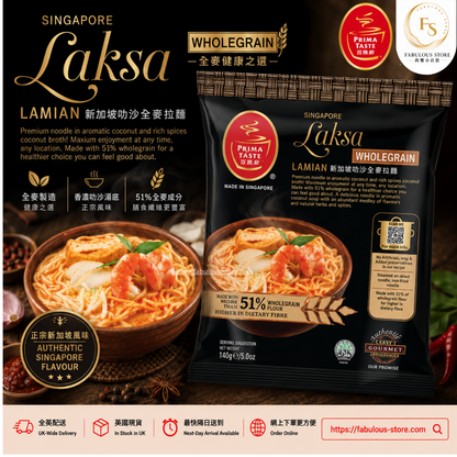 新加坡 百勝廚 叻沙拉麵（全麥 ） ( 144g )（賞味期：Jan 2027 ）（ 14 Aug 2026 寄出 ）