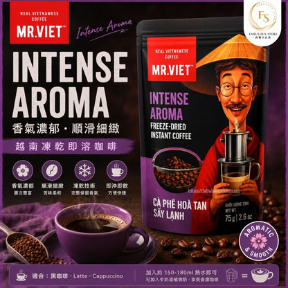 越南 MR.VIET 越南凍乾即溶咖啡｜Intense Aroma 香氣版 - 75g（賞味期：Feb 2028）
