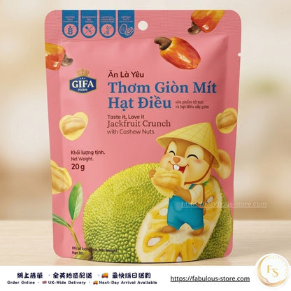 越南 Gifa Farm 菠蘿蜜脆片腰果酥 ｜20g（賞味期：Feb 2027） - 清真食品