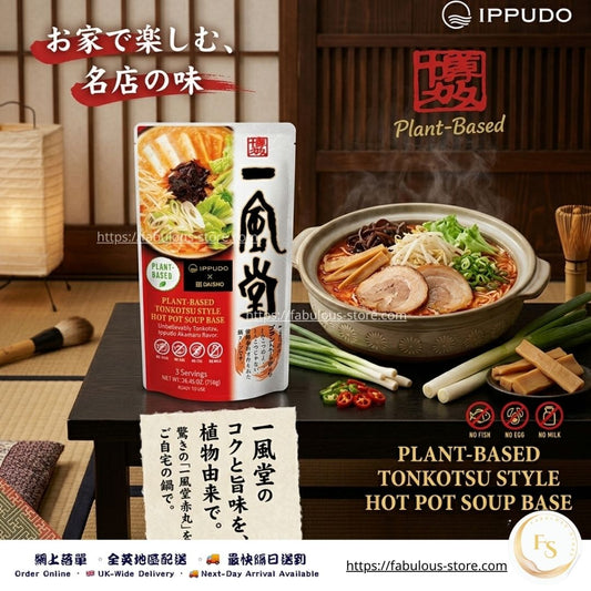 日本 DAISHO 一風堂豚骨鍋湯底｜濃厚拉麵風味｜750g（賞味期：Feb 2027 ) *