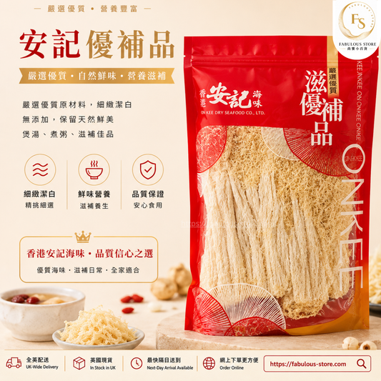 HK On Kee Dried Bamboo Fungus 60g （ BBD: Mar 2027 ）