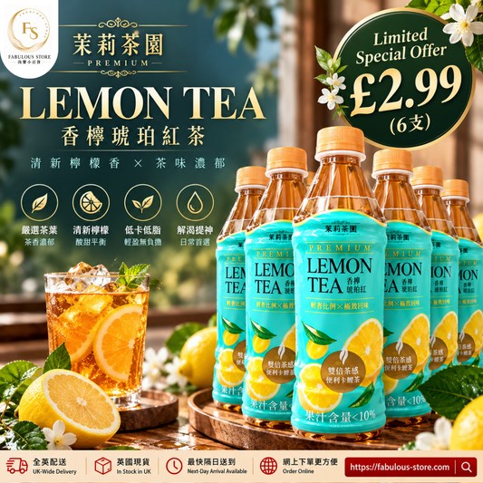 台灣 光泉 茉莉茶園香檸琥珀紅茶 檸檬茶（ 500ml × 6 ) （賞味期 ：12 Oct 2026 )
