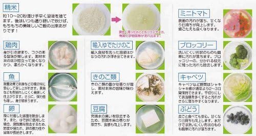 Japan Super Shell Natural Shell Powder Vegetable & Fruit Cleaner ( 90g ) 