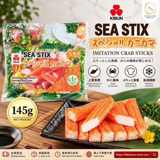 ❄️ Japan KIBUN Frozen Sea Stix Special Kanikama Crab Sticks 145g | Japanese Imitation Crab Surimi Sticks  | Gluten Free (BBD: JUL 2028) - Frozen Food