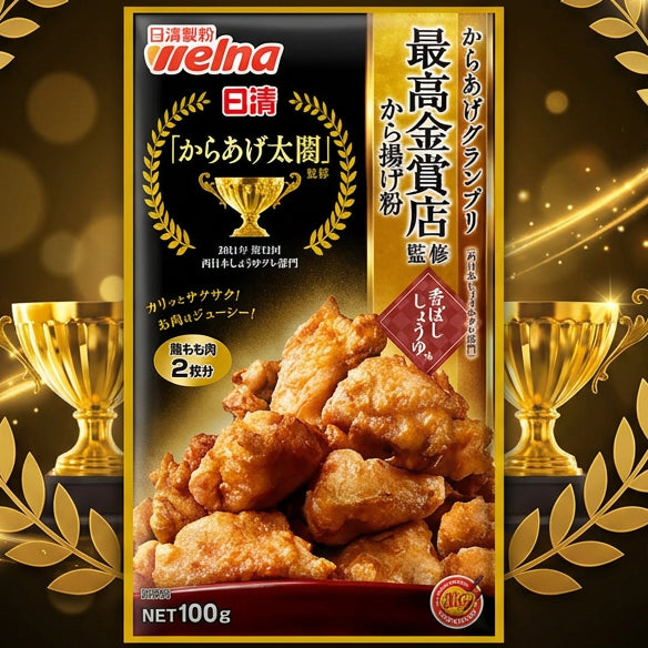 日本 日清 Nissin 名店監修 金賞炸雞粉 醬油味炸雞粉 100g  （賞味期：Oct 2027 ）