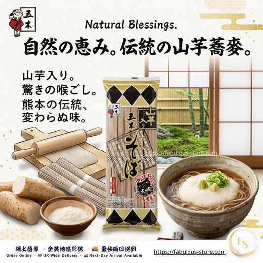日本 ITSUKI FOODS 山藥蕎麥麵｜日式蕎麥麵｜約3人份 320g（賞味期：Aug 2026 ) *