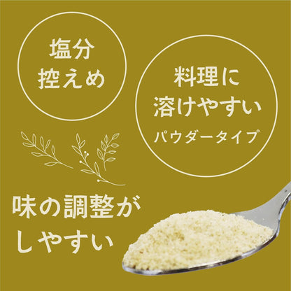Japan UMAMY Hinai Chicken Vegetables and Chicken Broth Granules (75g)