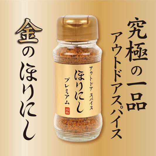 日本直送 Horinashi「黃金」戶外萬能調味料 — Premium 白松露鹽極上香料 (100g)