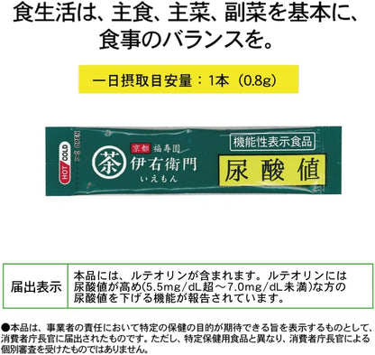 日本直送   伊右衛門 尿酸值機能綠茶 抹茶 （ 30入 ）