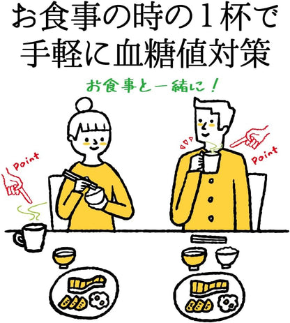 日本直送   伊右衛門 血糖值機能茶 緑茶 抹茶 （ 30入 ）
