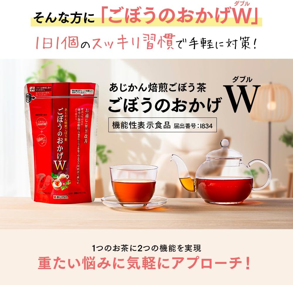 日本直送  Ajikan 烤牛蒡茶 W 機能性健康茶 🍵 （30包）