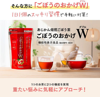 日本直送  Ajikan 烤牛蒡茶 W 機能性健康茶 🍵 （30包）