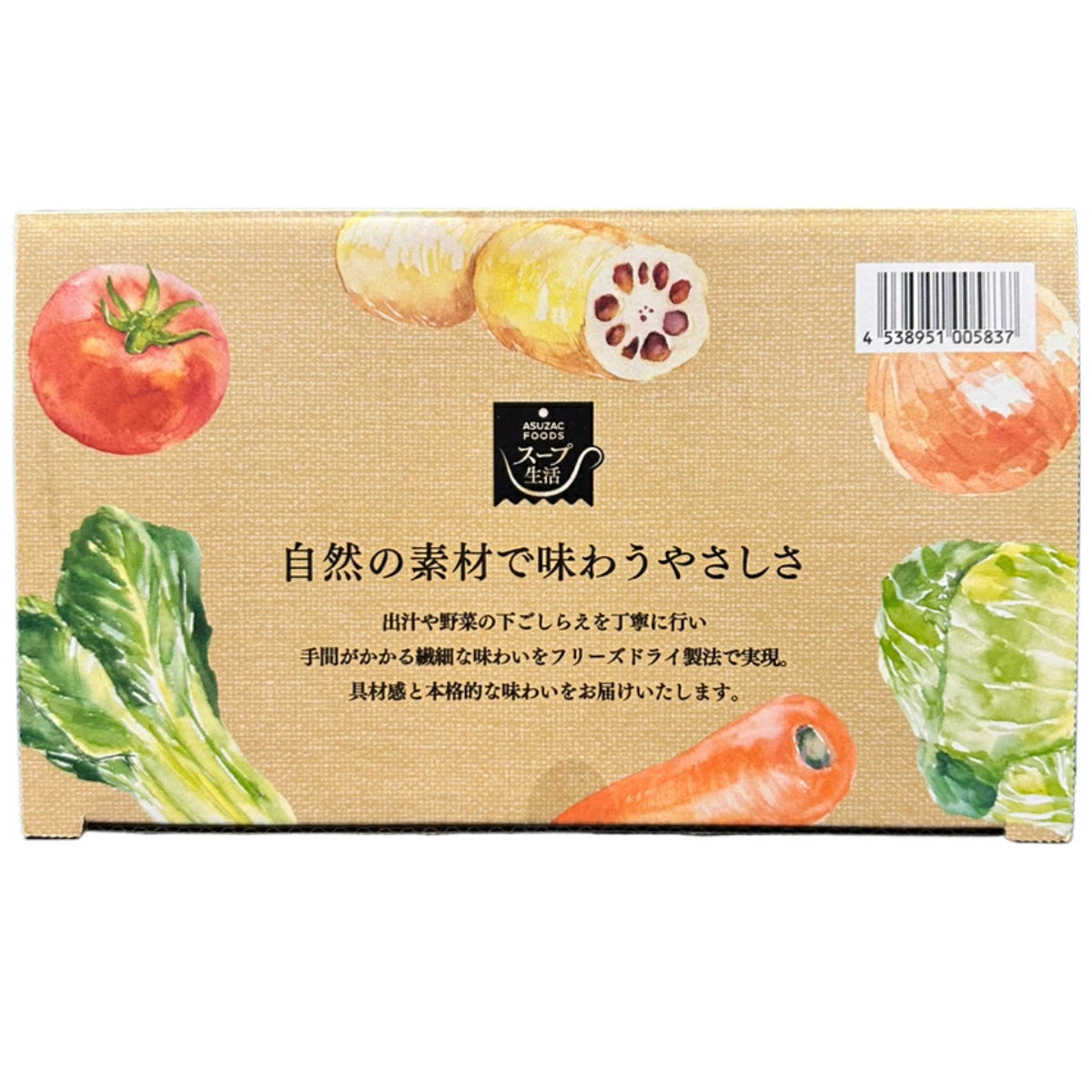 日本直送 Costco Asuzac 湯生活 和·洋·中 8款湯品凍乾沖泡湯 (24包家庭裝)