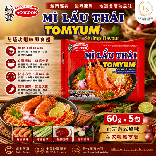 越南  MI LẨU THÁI 冬蔭功蝦味即食麵 ( 60g x 5 )（賞味期：Sep 2027 ）