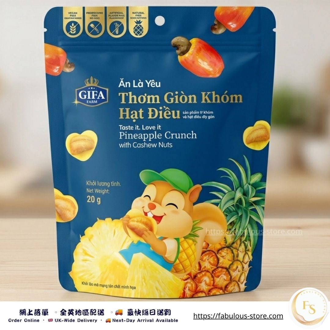 Vietnamese Gifa Farm Pineapple Crunch with Cashew Nuts 20g（BBD：Feb 2027）- Hala Food