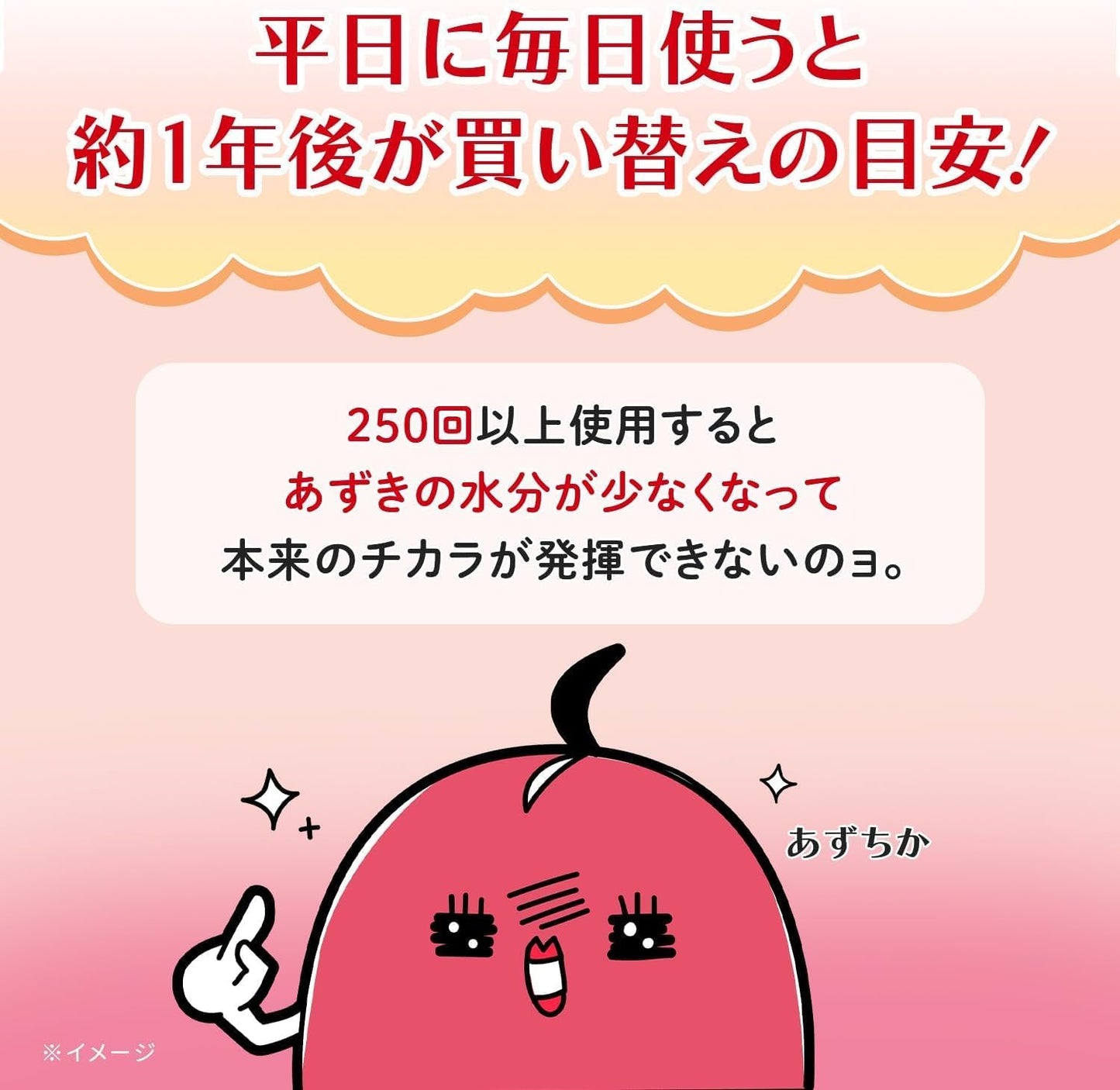 日本直送 小林製藥 天然蒸氣小豆熱敷袋（頸肩用）