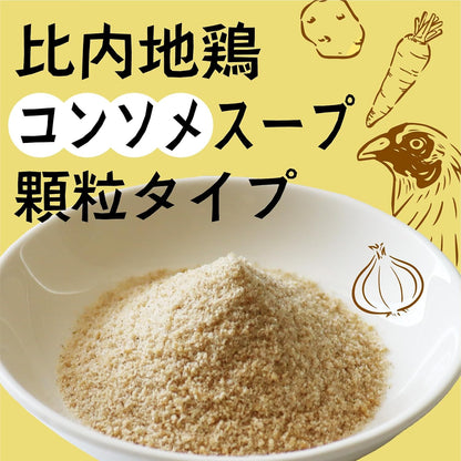 Japan UMAMY Hinai Chicken Vegetables and Chicken Broth Granules (75g)