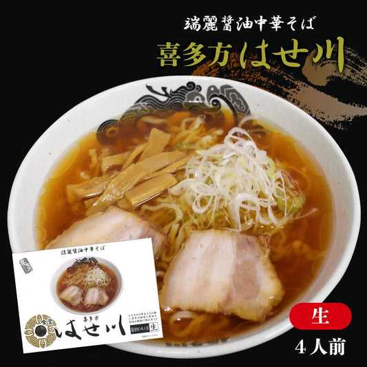 Japan 🇯🇵 Hasegawa Shokudo × Kitakata Ramen – Light Soy Sauce Broth Chuka Soba｜4 Servings Fresh Noodle Set