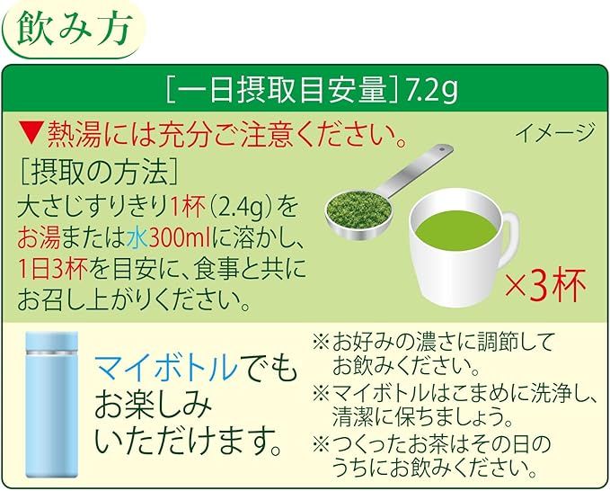 日本直送   伊藤園 濃厚綠茶粉 80g (  拉鍊袋裝 )