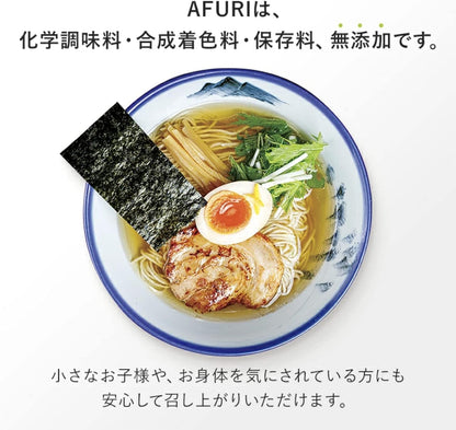日本直送 🍜  🍋  AFURI 柚子鹽拉麵 - 2入