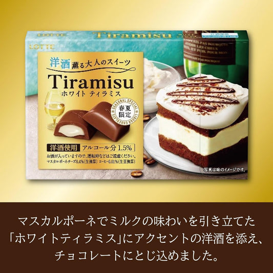 日本直送 Lotte 白朱古力提拉米蘇 （ 期間限定 ）