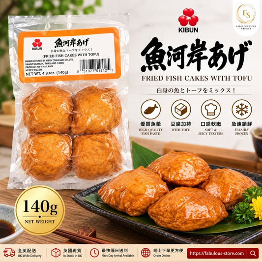 ❄️ Japan KIBUN Frozen Uogashi Age Tofu Fish Cake 140g | Japanese Fried Fish Cake with Tofu | Oden & Hot Pot Ingredient (BBD: SEP 2027) - Frozen Food