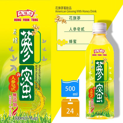 香港  鴻福堂參蜜 ( 500ml )