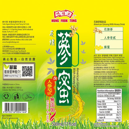 香港  鴻福堂參蜜 ( 500ml )