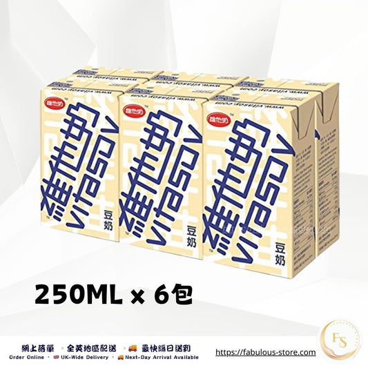 香港 維他 - 維他奶 (  原味豆奶 ) - 250ML x 6包