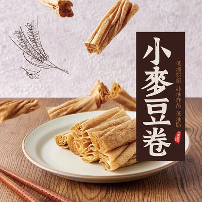 台灣直送  本家-小麥豆卷 130g/包 (非基因改造)