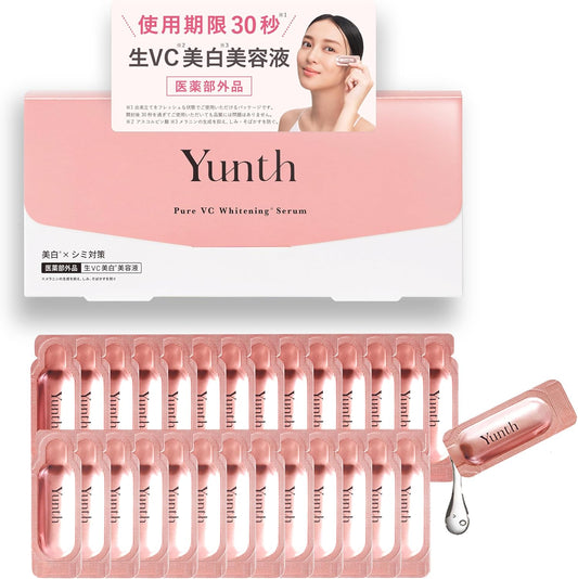 Japan Yunth VC Brightening Serum 28-Day Set