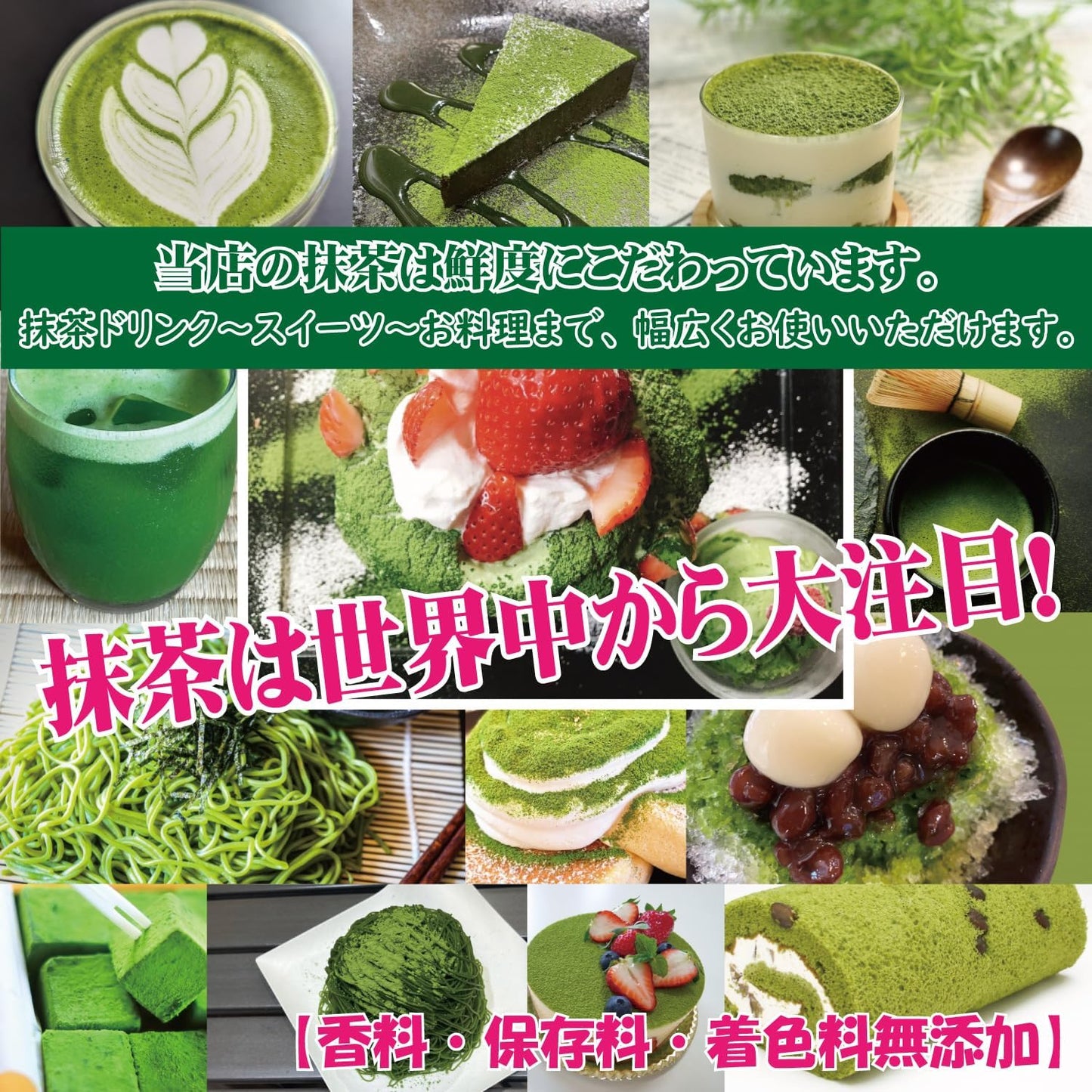 Japan Uji Matcha Powder 50g (Kyoto Origin)