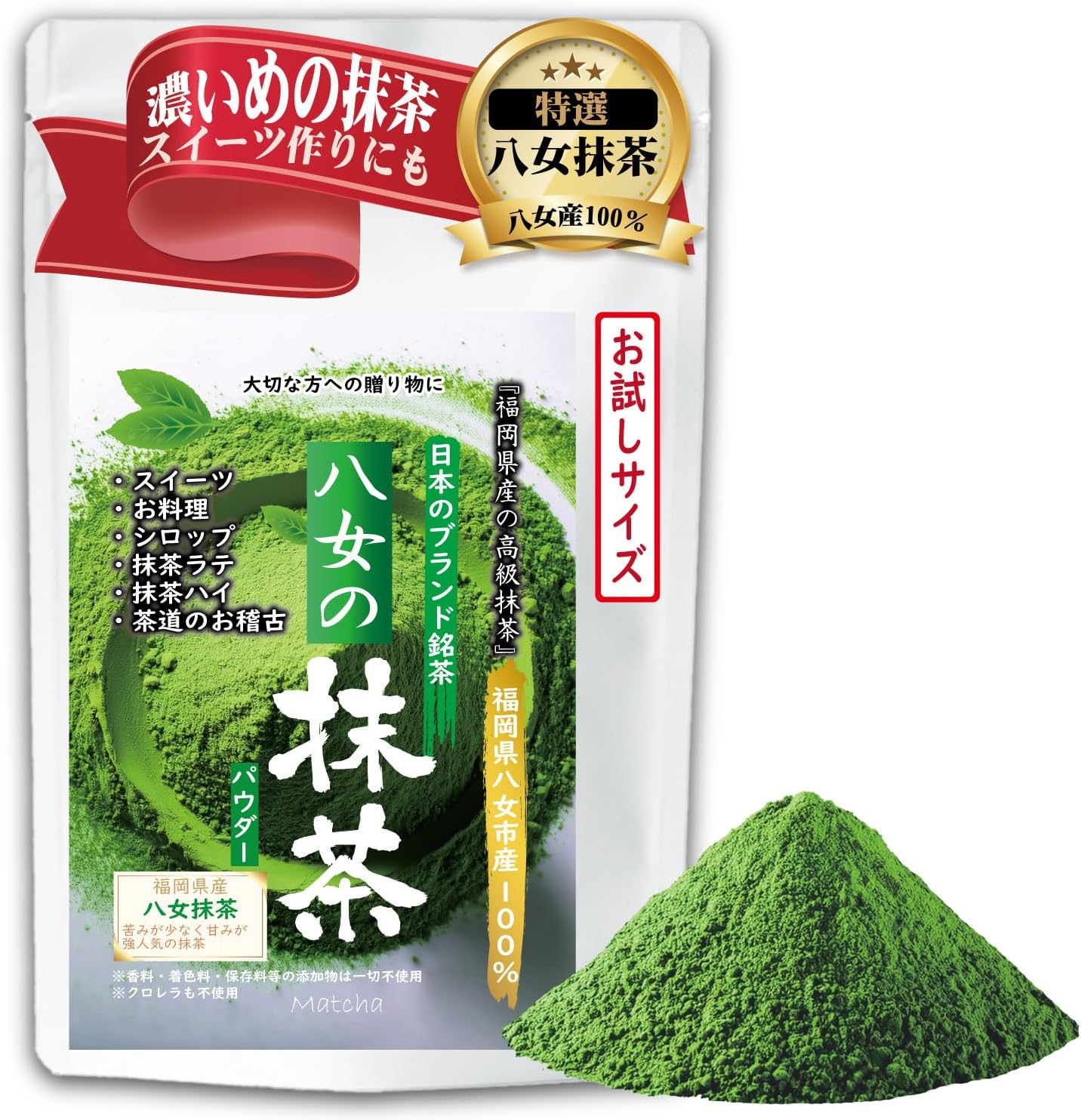 Japan Yame 100% Pure Matcha Powder 50g | Premium Tea Ceremony Grade