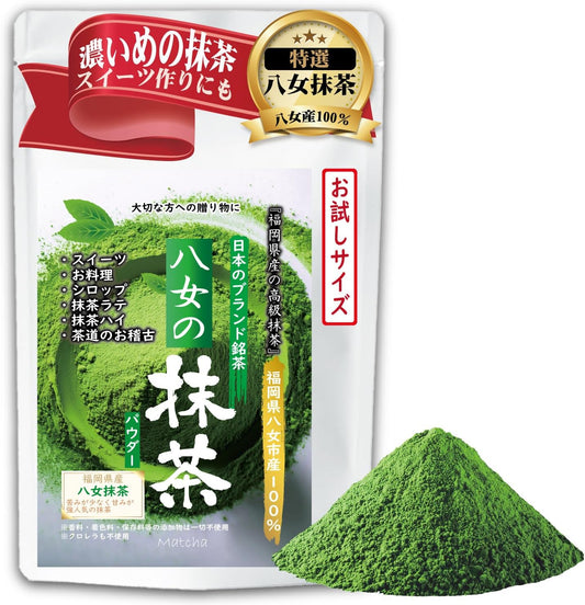 Japan Yame 100% Pure Matcha Powder 50g | Premium Tea Ceremony Grade