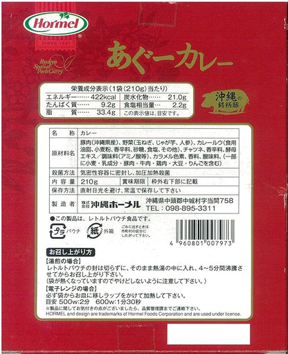 日本直送  🐷沖繩阿咕豬咖喱 即食包 - 濃郁甘甜 （中辛 ）