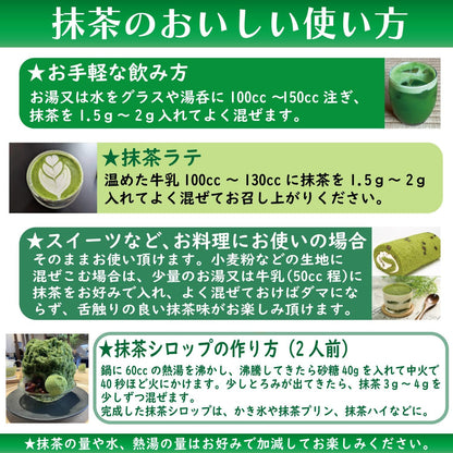Japan Uji Matcha Powder 50g (Kyoto Origin)