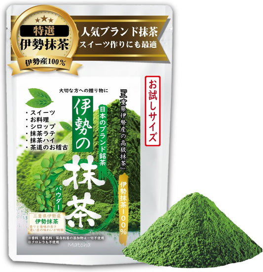 Japan Mie Ise 100% Matcha Powder 50g