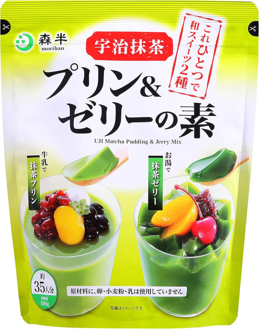 日本直送  森半 🍵 宇治抹茶 綠茶 布丁＆啫喱素（500g裝 - 約35人份 ）