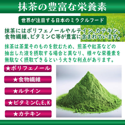 Japan Uji Matcha Powder 50g (Kyoto Origin)